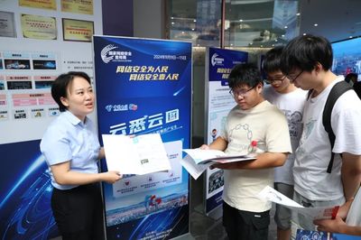 筑牢網(wǎng)絡(luò)安全防線——2024年荊州市網(wǎng)絡(luò)安全宣傳周暨網(wǎng)絡(luò)攻防演習(xí)系列活動(dòng)正式啟動(dòng)