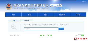 養(yǎng)森瘦瘦包多重風(fēng)波 火災(zāi)隱患、代理制度爭(zhēng)議與網(wǎng)絡(luò)安全信息咨詢(xún)的警示
