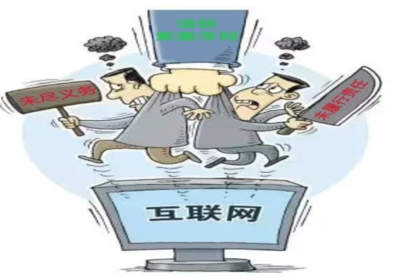 共筑網絡安全防線 中國文明網·承德網絡安全信息咨詢指南